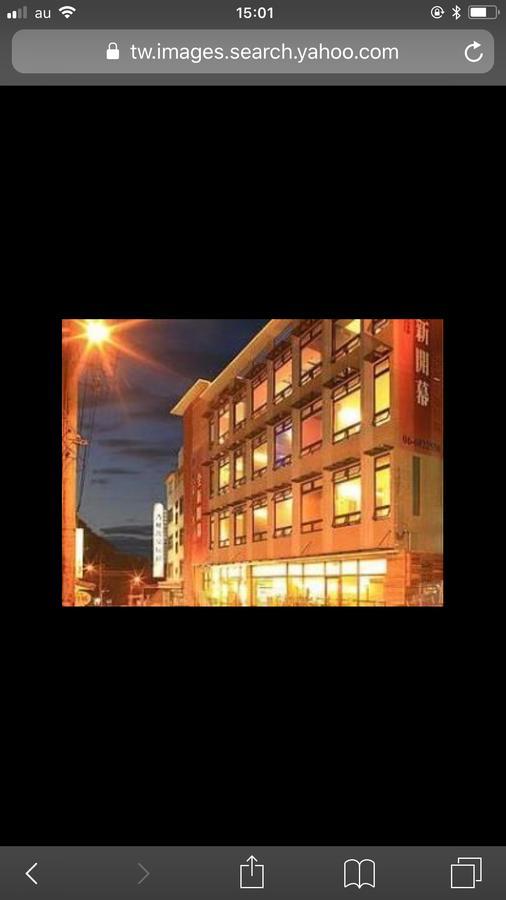 Cingya Hot Spring Hotel Baihe Εξωτερικό φωτογραφία